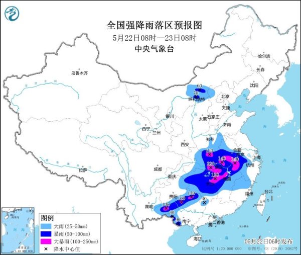 淘配网 江汉江南华南等地有强降雨&#32;黄海东海有大雾