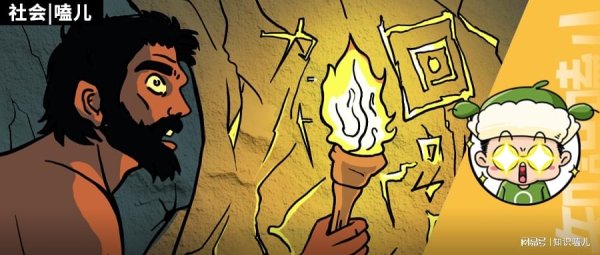 凤凰策略 人类是如何被黄金“PUA”了6000年？